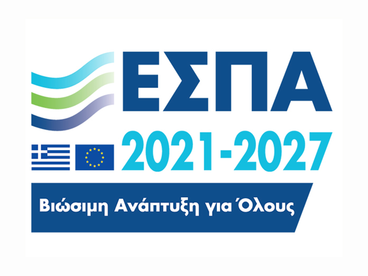 ΕΣΠΑ 2021-2027: Βιώσιμη Ανάπτυξη για όλους