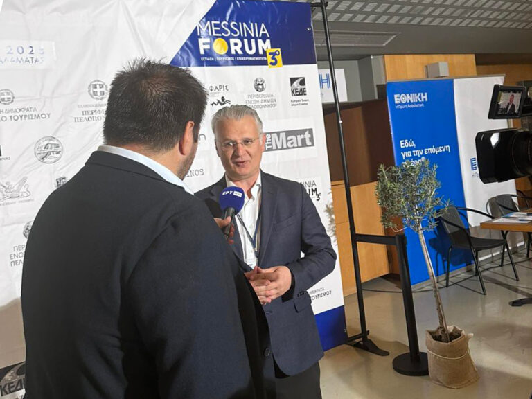Δημήτρης Πτωχός στο 3ο Messinia Forum: «Το μέλλον της Περιφέρειας Πελοποννήσου χτίζεται με συλλογικότητα, καινοτομία και αυθεντικότητα»