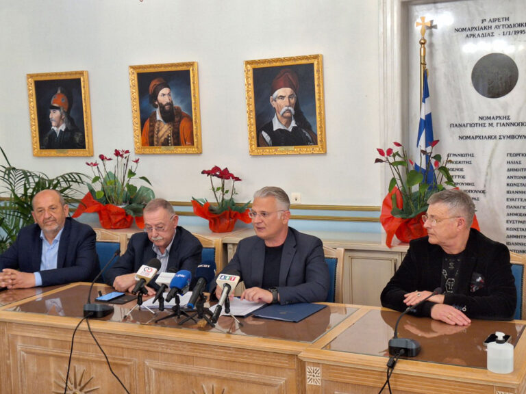 Υπογραφή της επιχειρησιακής συμφωνίας με τον Ενδιάμεσο Φορέα Επιχειρησιακών Προγραμμάτων Ανταγωνιστικότητας και Επιχειρηματικότητας (ΕΦΕΠΑΕ).
