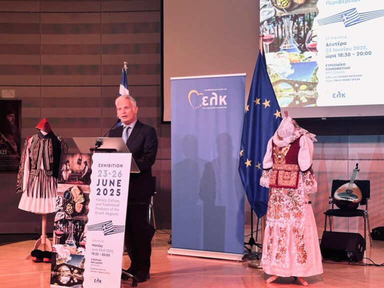 Έκθεση για τον πολιτισμό και τα προϊόντα των ελληνικών Περιφερειών στις Βρυξέλλες