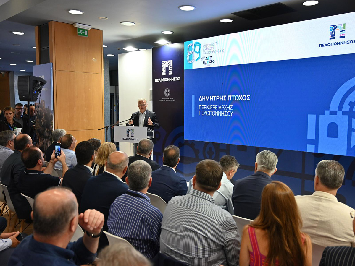ΔΕΘ 2025 | Δημήτρης Πτωχός: «Η Πελοπόννησος με όραμα, σχέδιο και εξωστρέφεια» – Εγκαίνια του Περιπτέρου της Περιφέρειας