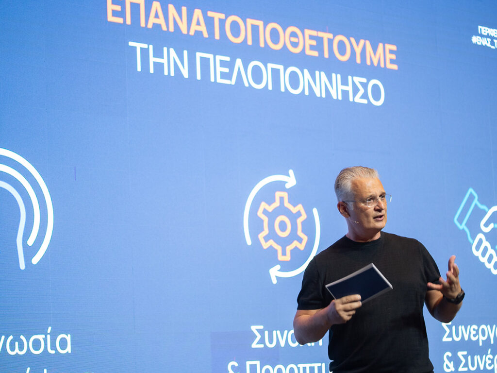 Εδώ το Αδύνατο είναι μόνο η Αρχή | Η νέα ταυτότητα της Περιφέρειας Πελοποννήσου