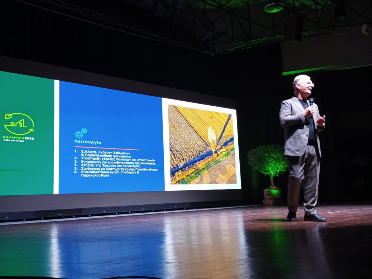 «Καλαμάτα 2030» και Παρατηρητήριο Κλιματικής Προσαρμογής – Δημήτρης Πτωχός: «Έργο-ορόσημο με πολυδιάστατο αποτύπωμα για την Πελοπόννησο»