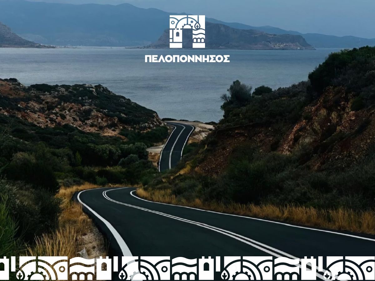 Στη Λακωνία ο Περιφερειάρχης Δημήτρης Πτωχός | Υποδομές που γίνονται αφετηρία για ανάπτυξη και ποιότητα ζωής