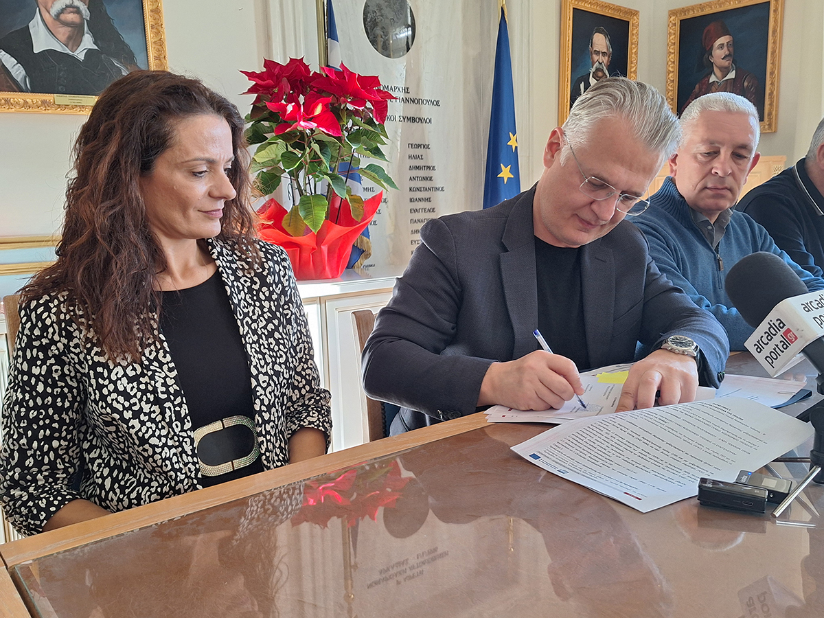 Προγραμματική σύμβαση 4,9 εκατ. ευρώ για την ενεργειακή αναβάθμιση του Παναρκαδικού Νοσοκομείου