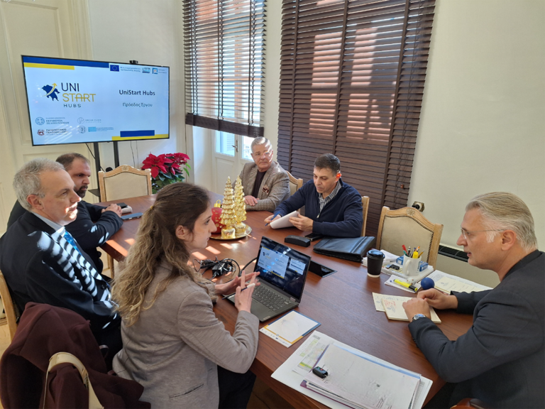 Στοχευμένος σχεδιασμός της Περιφέρειας για την επόμενη φάση ενίσχυσης της σύνδεσης έρευνας και αγοράς στην Πελοπόννησο μέσω των UniStart Hubs