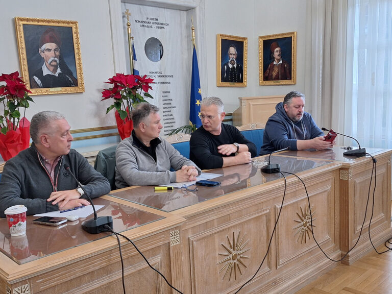 Συνεδρίασε το Συντονιστικό Όργανο Πολιτικής Προστασίας της Περιφέρειας Πελοποννήσου στην Τρίπολη