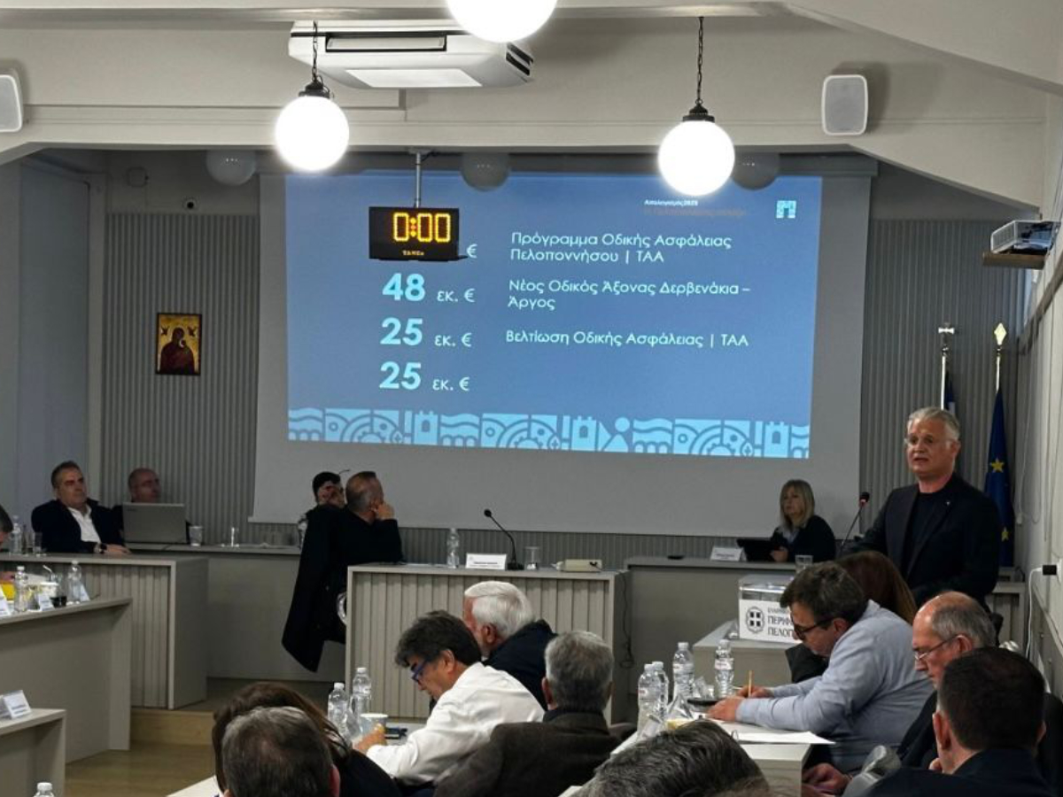 Δημήτρης Πτωχός: «Η Πελοπόννησος αλλάζει με σχέδιο, παρεμβάσεις και διεκδίκηση»-Ολιστικός απολογισμός διετίας και οι κύριες προτεραιότητες για την επόμενη περίοδο