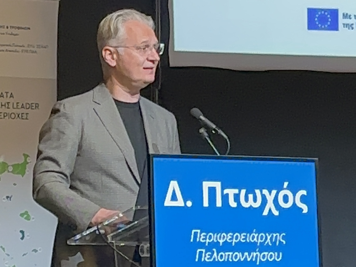 Στο Ναύπλιο η διημερίδα για το πρόγραμμα LEADER | Δημήτρης Πτωχός: «Ένα δυναμικό εργαλείο που ενισχύει την επιχειρηματικότητα και την ανάπτυξη της υπαίθρου»