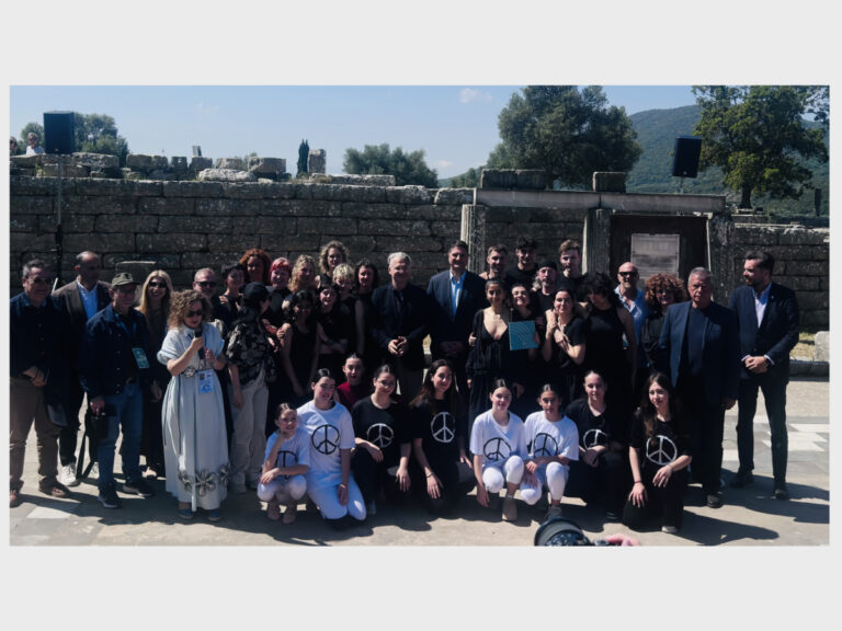 Ο πολιτισμός ενώνει, εμπνέει και ανοίγει δρόμους για το αύριο»-Πρεμιέρα για το 13ο Νεανικό Φεστιβάλ Αρχαίου Δράματος