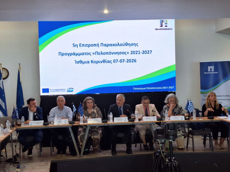 Στόχος μας είναι να μετατρέψουμε κάθε ευρωπαϊκή χρηματοδότηση σε πραγματικό όφελος για τους πολίτες