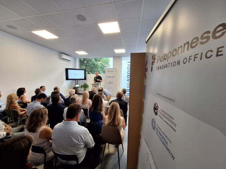 Peloponnese Innovation Office | Δημήτρης Πτωχός: «Η καινοτομία ξεκινά από τον τρόπο που σκεφτόμαστε και συνεργαζόμαστε»