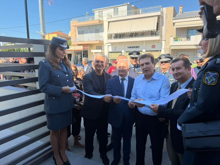 Εγκαινιάστηκε το Τμήμα Επιχειρησιακών Δράσεων Αργολίδας στη Νέα Κίο